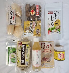 D337 山口市健康応援美味セット