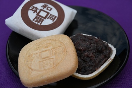 A087 瀬戸内海を臨む秋穂温泉あいお荘宿泊と選べる体験プラン