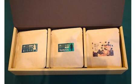 D384 こぎつね珈琲ドリップバッグセット