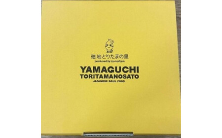 D370 とりたまバウム4種&クッキー2種セット(GFCK-350)