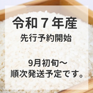 D404 農家直送!山口市産新米「コシヒカリ」精米10kg