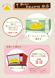 D399 三角チーズサンドパン８個入