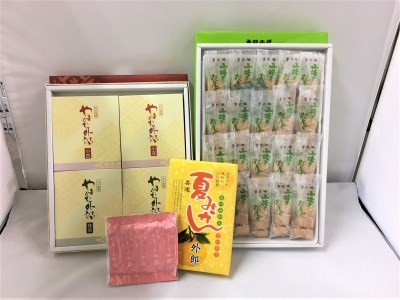 D-187 山口銘菓セット(大)
