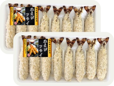 D 018 手造り車えびフライ 山口県山口市 ふるさと納税サイト ふるなび