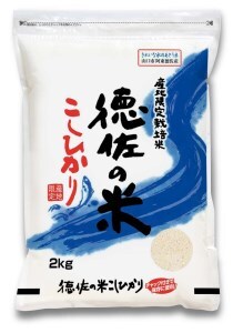 D091 徳佐の米こしひかり2kg×5袋（精米）
