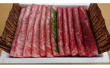 C050 黒毛和牛薄切り詰合500g