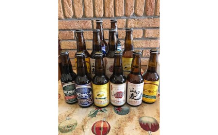 B003 【WBAワールド・ビア・アワード2018世界金賞受賞】山口地ビール定期便（4回コース）