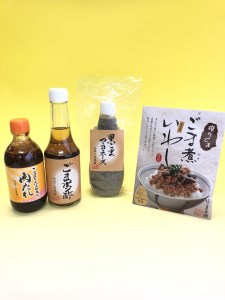 01E-042 山口ごま本舗 人気調味料セット