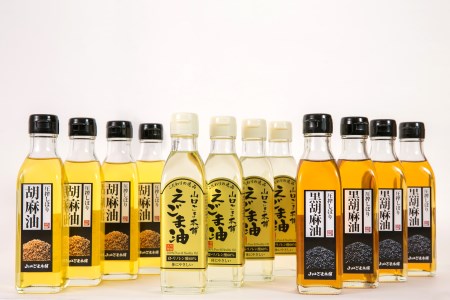 01B-022 山口ごま本舗 えごま油・黒ごま油・白ごま油の12本セット