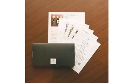 D244 ナチュラル和菓子体験キット（こしあん）