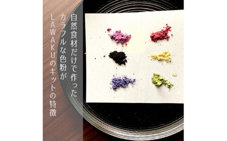 D075 ナチュラル和菓子体験キット(こしあん&チョコあん)