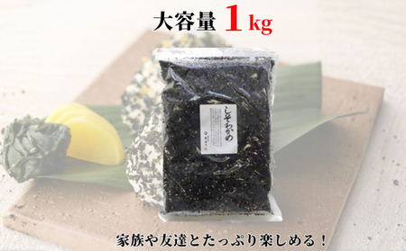 ご飯のお供 ふりかけ お徳用 しそわかめ 大容量 1kg｜HG000118