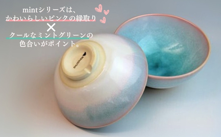 萩焼 ミント お茶碗 ペアセット|HG000140