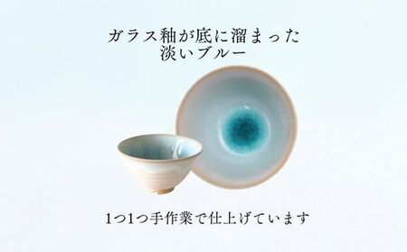 《萩焼》 ソライロ ペア飯碗|HG000170