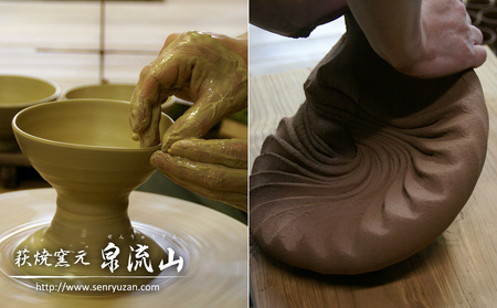 萩焼 ごはん茶碗 （白）｜HG000311