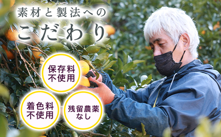 柚子屋のゆず茶3本セット 420g×3本 /飲料 柚子 フルーツドリンク　ギフト｜HG000829