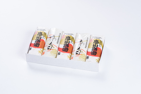 特選 焼き抜き 蒲鉾 忠小兵衛・秀白 計5本入 セット かまぼこ 詰め合わせ 加工品｜HG001040