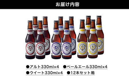 萩の地ビールを堪能!/チョンマゲビール定期便 12本セット 毎月発送・6回コース|HG0T0437