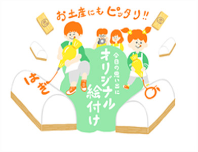 電動アシスト自転車で非日常な空間を満喫“菊屋家特別席での抹茶体験”“職人技体感！オリジナル蒲鉾作り体験”　体験型ツアー返礼品1名様分｜HGH00047