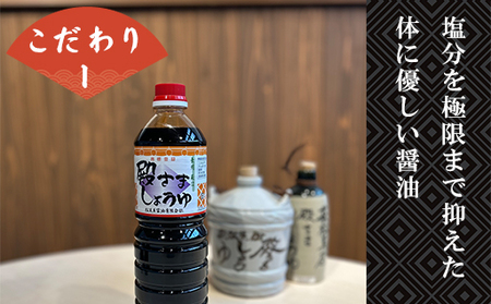 萩　調味料　殿さましょうゆ　A　殿さましょうゆ1000ml×3｜HG000083