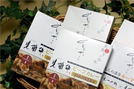 萩・見蘭牛レトルトカレーセット
