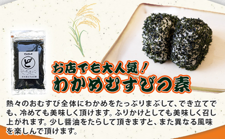 ふるさと萩の味「どんどん」の肉うどん8人前セット わかめむすびの素付き|HGH00006