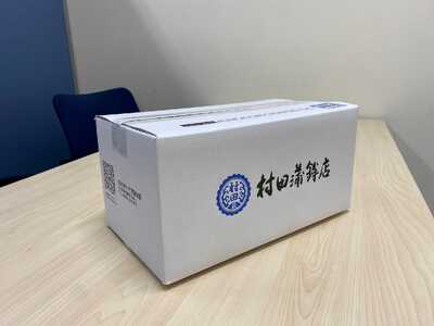 【蒲鉾、竹輪】村田ギフト　B-1　化粧箱入り｜HG0080-A