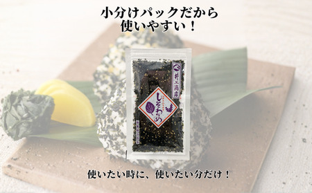 井上商店のしそわかめ５袋セット　｜HG000118-B