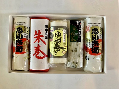 ふるさと彩りセット 「仁」