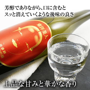 日本酒 純米大吟醸 東洋美人 壱番纏  720ml×1本 酒 お酒 地酒 純米吟醸酒 アルコール