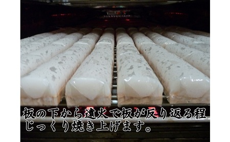 萩 80g 5本【化粧箱入】（国産鮮魚100％・有機砂糖使用）