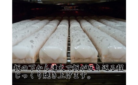 萩 80g 8本【化粧箱入】（国産鮮魚100％・有機砂糖使用）