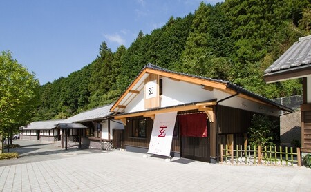 ハンバーグ セット 金 5食 道の駅 萩往還 人気レストラン 玄のハンバーグセット 見蘭牛 牛肉 デミグラスハンバーグ