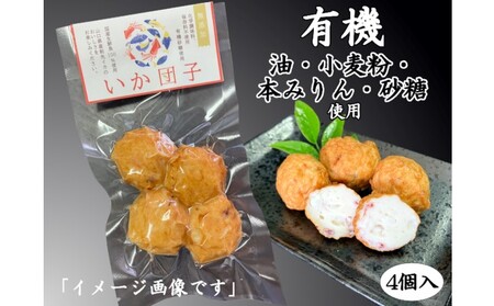 三好蒲鉾無添加商品詰合せ 調味料（アミノ酸等）・保存料・リン酸塩不使用の商品詰合せ【化粧箱入】（国産鮮魚100％・有機砂糖使用）