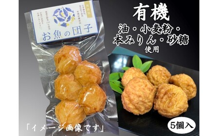 三好蒲鉾無添加商品詰合せ 調味料（アミノ酸等）・保存料・リン酸塩不使用の商品詰合せ【化粧箱入】（国産鮮魚100％・有機砂糖使用）