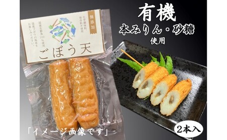 無添加 焼き抜き蒲鉾&揚げ蒲鉾の詰合せ【化粧箱入】 | 山口県萩市