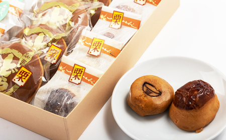 遊花の流れ_菓子・スイーツ 和菓子    菓子・スイーツ 饅頭  まんじゅう マンジュウ_【1461742】