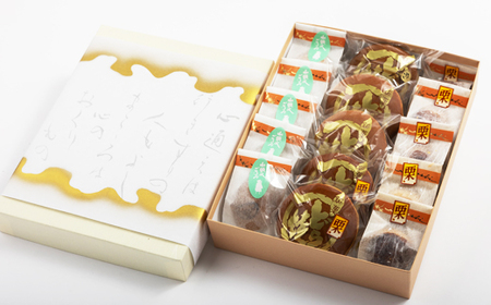 遊花の流れ_菓子・スイーツ 和菓子    菓子・スイーツ 饅頭  まんじゅう マンジュウ_【1461742】