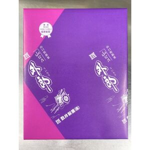 山口乃外郎18袋36本入_菓子・スイーツ 和菓子  _【1467124】