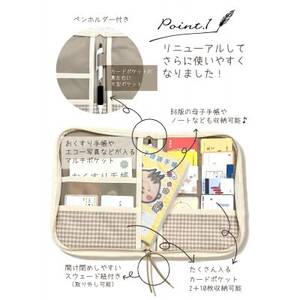 お名前刺繍入り もこもこテディベア 母子手帳ケース_雑貨   _【1495502】