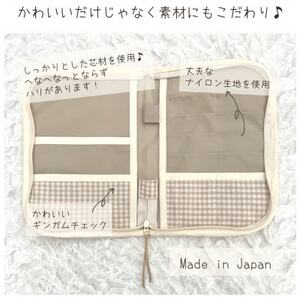 お名前刺繍入り もこもこテディベア 母子手帳ケース_雑貨   _【1495502】