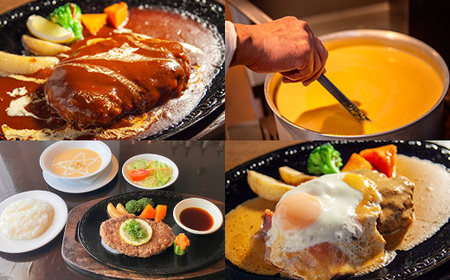 紅屋お食事券15,000円【1625129】