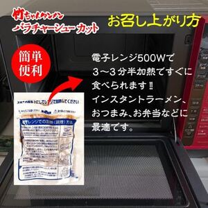 豚バラチャーシュー1kg(200g×5袋) 相伝麺シリーズ(防府市)【配送不可地域：離島】【1636789】