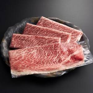 【やまぐち和牛燦(きらめき) 】すき焼き食べ比べセット 500g(防府市)【配送不可地域：離島】【1645473】