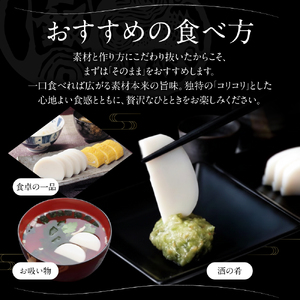 創業大正八年 白銀本舗 詰め合わせ「白銀3本入り」 株式会社杉本利兵衛本店 山口県 防府市 A-A26 かまぼこ 蒲鉾 焼き抜き 練り物 白身魚 老舗 山口名産 特産品 贈り物 おつまみ