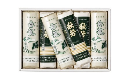 創業大正八年　白銀本舗　詰め合わせ「あげ潮7本セット」_かまぼこ 蒲鉾 練り物 練り製品 白銀 杉本利兵衛 詰合せ セット おつまみ おかず 国産 産地直送 山口県 贈答 グルメ プレゼント 送料無料 食べ比べ_【配送不可地域：離島】【1224603】