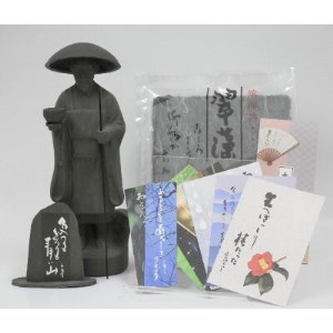 山頭火Cセット【1232878】