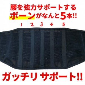 腰補助サポーター 3Lサイズ【日本製】【1285252】