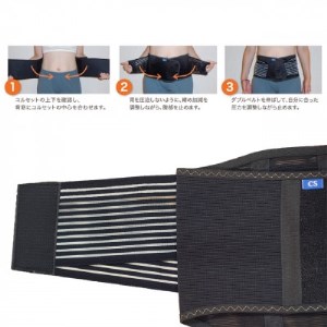 腰補助サポーター 3Lサイズ【日本製】_装飾品・工芸品 服飾小物 _【1285252】