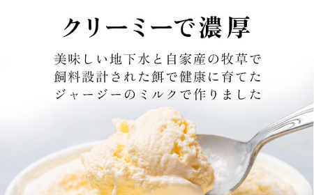 プレミアムジャージーミルクアイスクリーム桜もち 【 ふるさと納税 人気 おすすめ ランキング アイス アイスクリーム スイーツ デザート ミルク ジャージー ジャージーミルク 濃厚 桜もち もち米 ギフト プレゼント 贈り物 贈答 お菓子 洋菓子 北海道 大空町 送料無料 】 OSX002